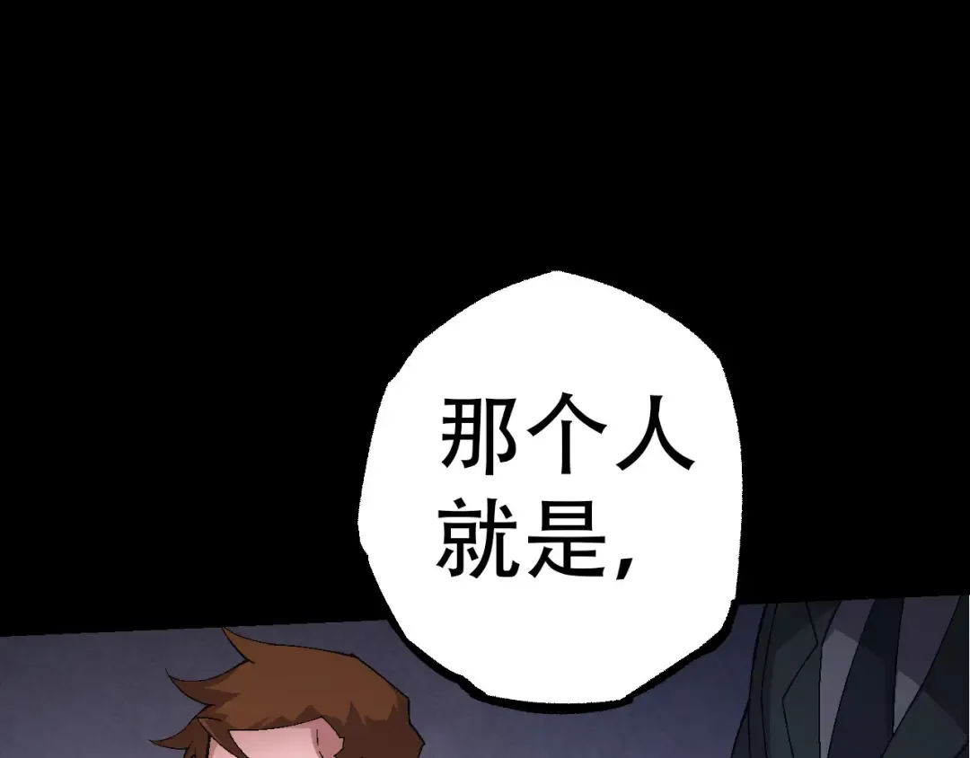 第49话 战争时代 第127页