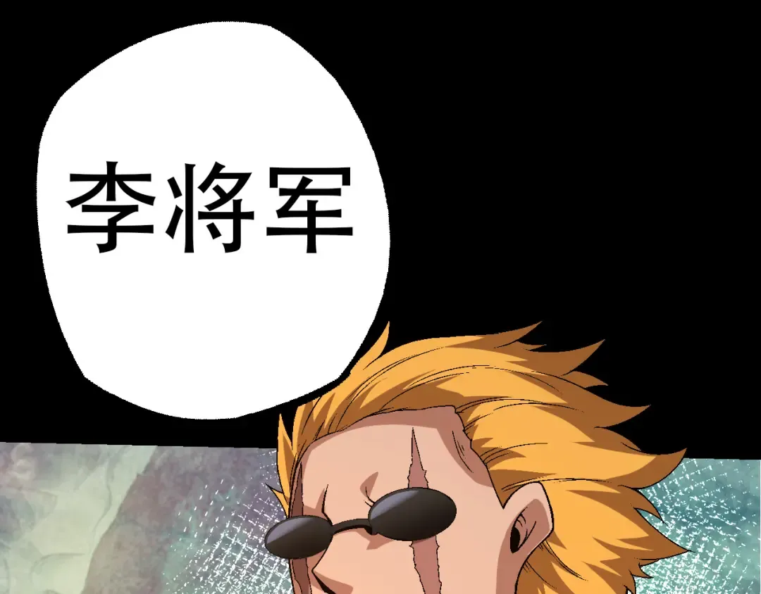 第49话 战争时代 第129页