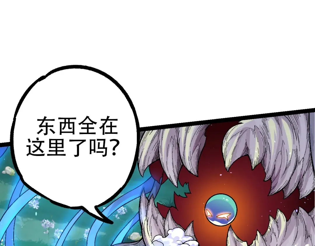 第49话 战争时代 第12页