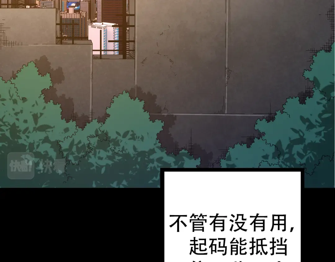 第49话 战争时代 第135页