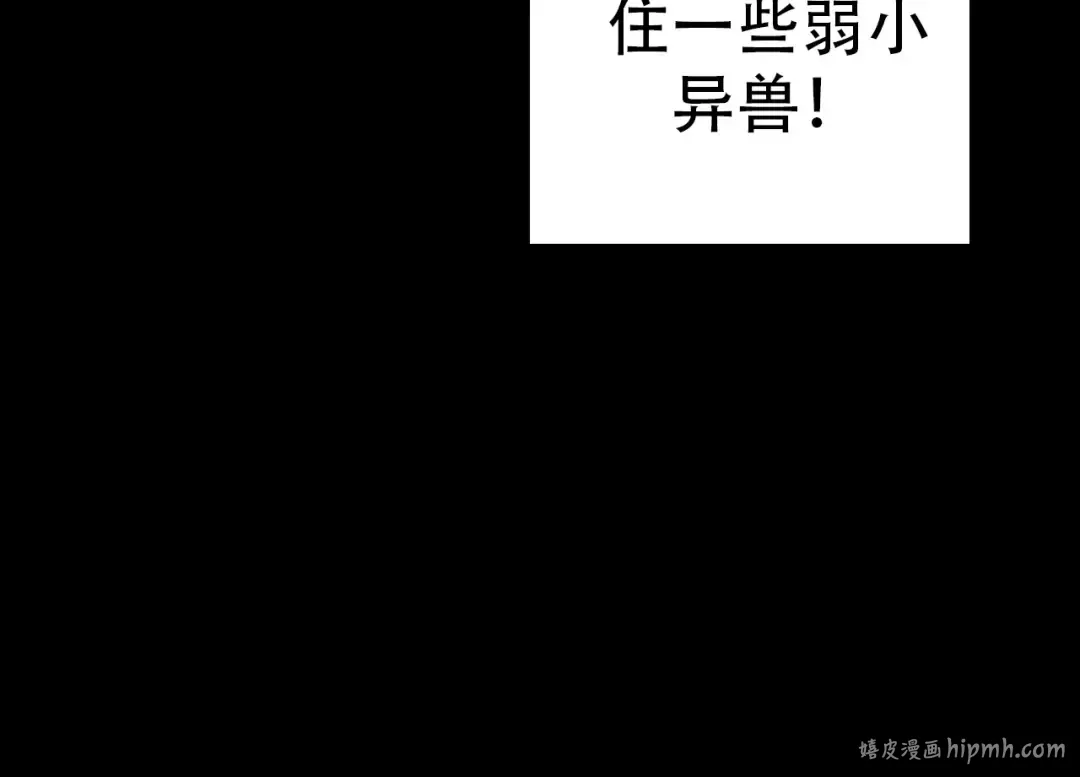 第49话 战争时代 第136页