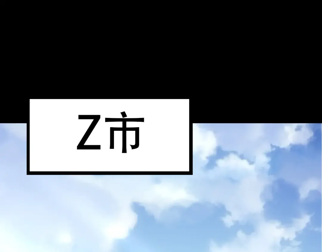 第49话 战争时代 第137页