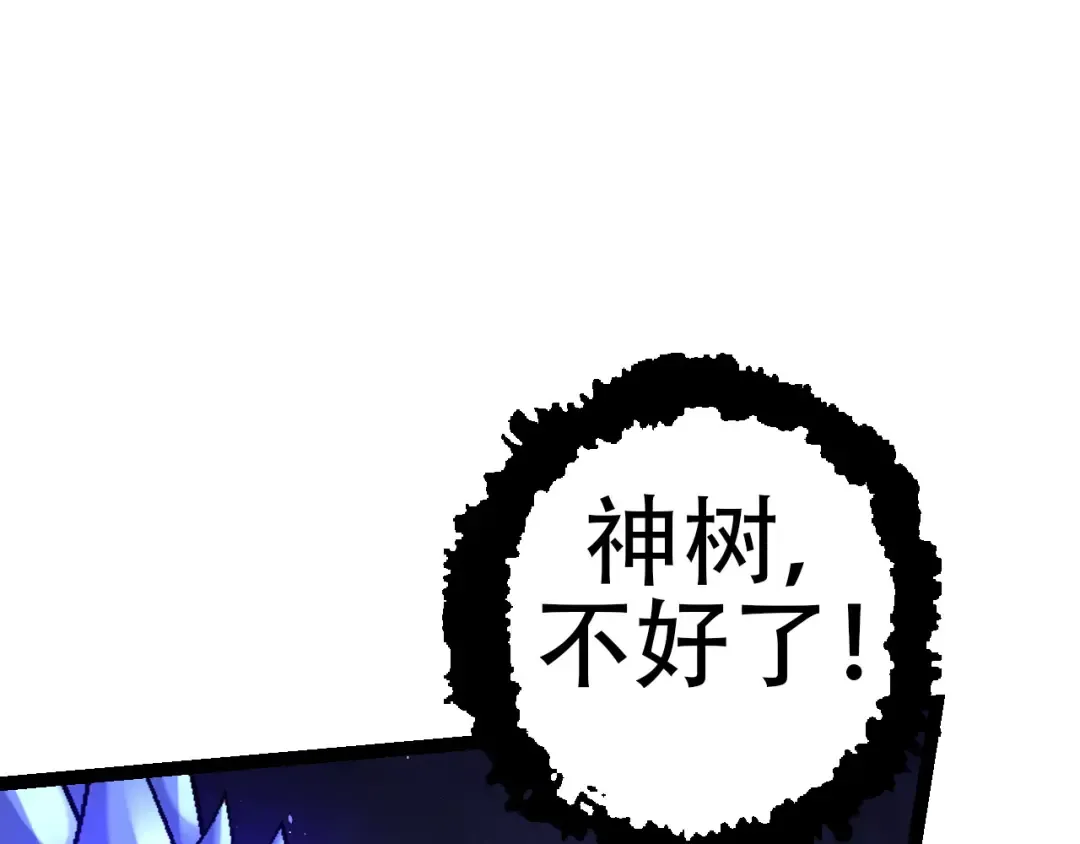 第49话 战争时代 第15页