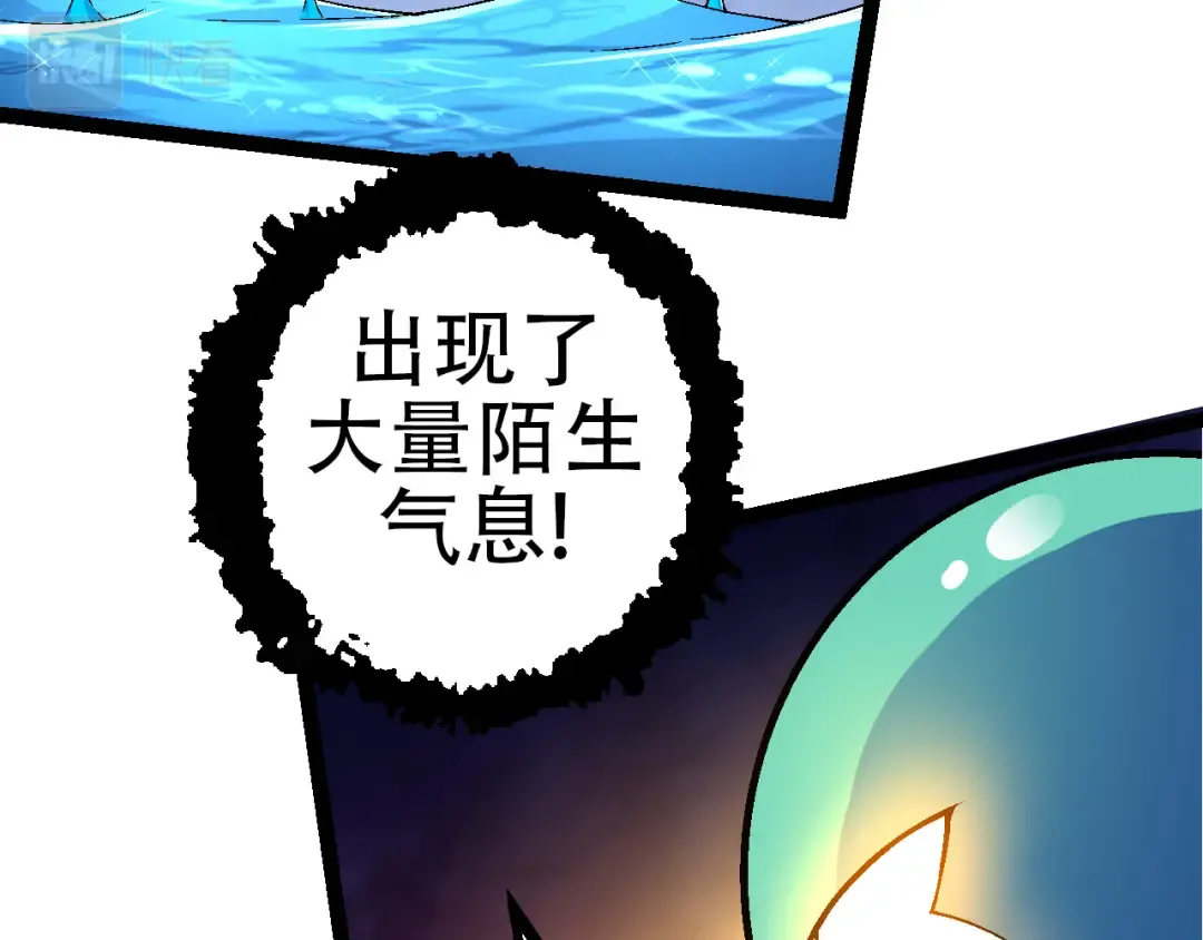第49话 战争时代 第17页
