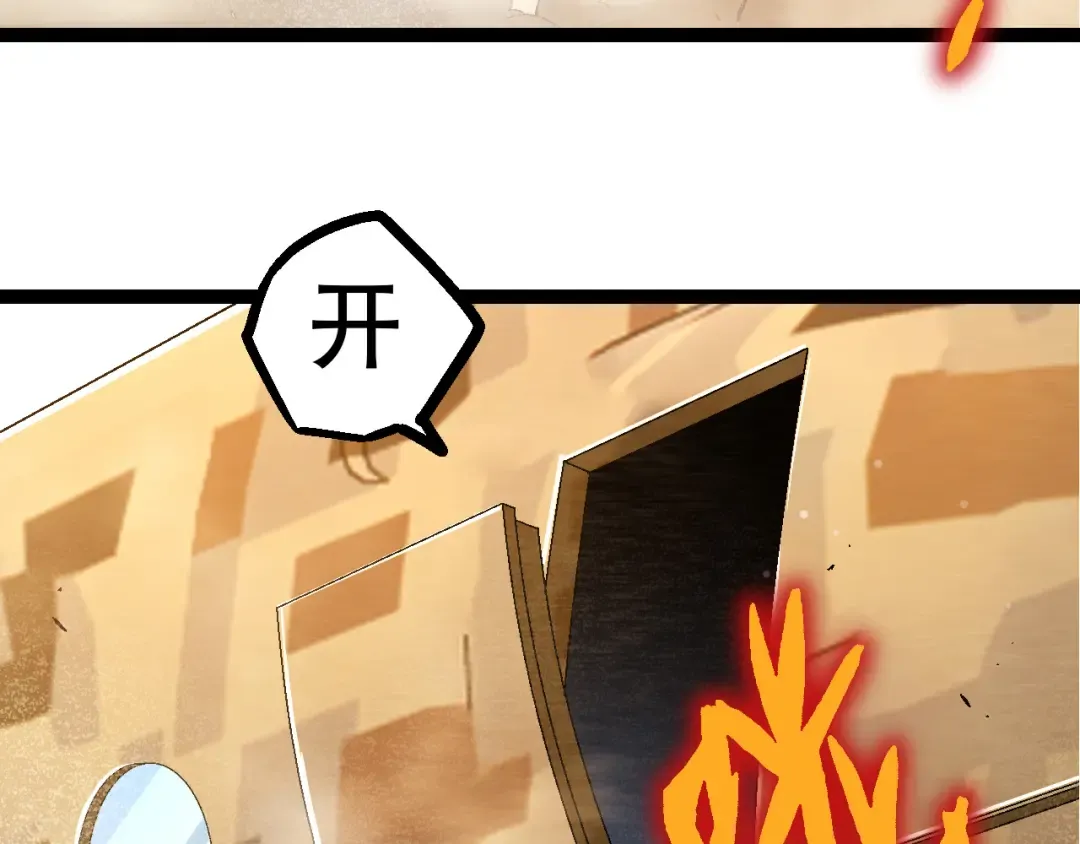 第49话 战争时代 第37页