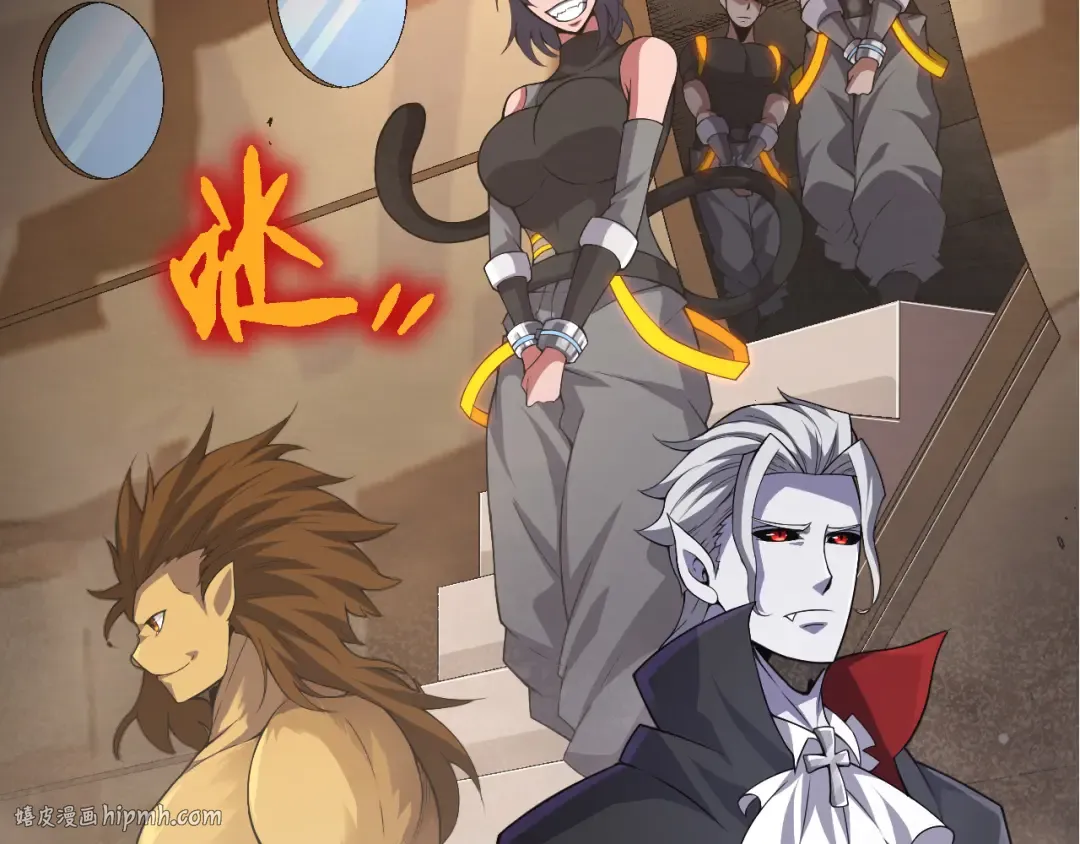 第49话 战争时代 第40页