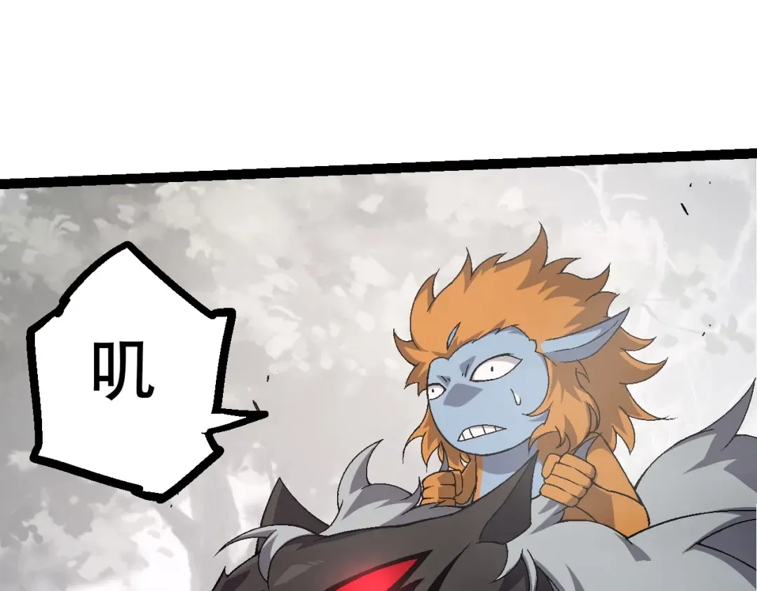 第49话 战争时代 第55页