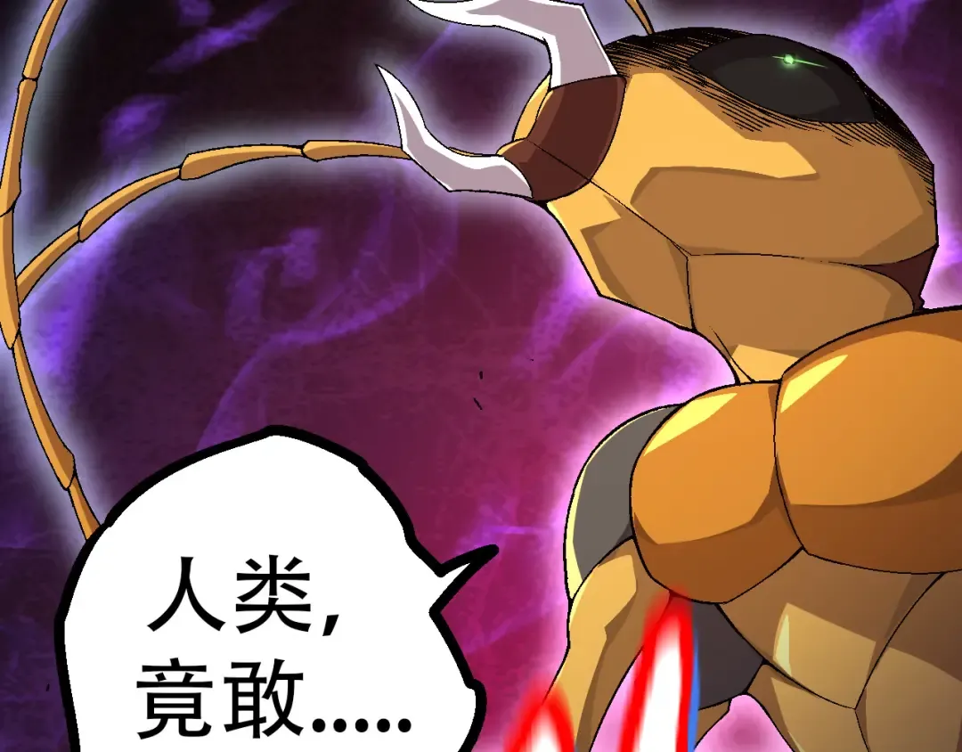 第49话 战争时代 第58页