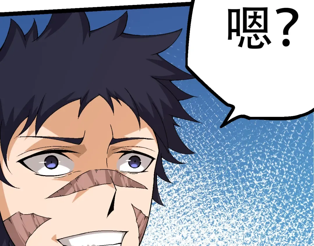 第49话 战争时代 第63页