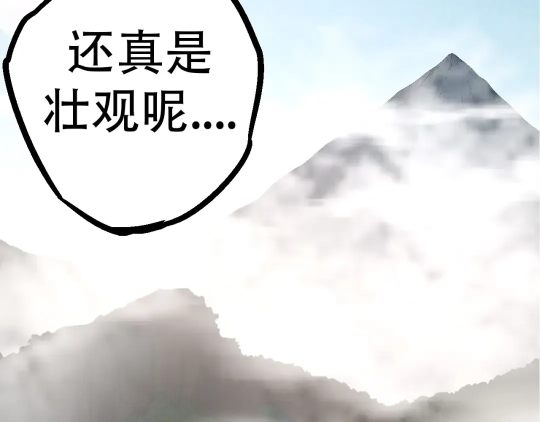 第49话 战争时代 第66页