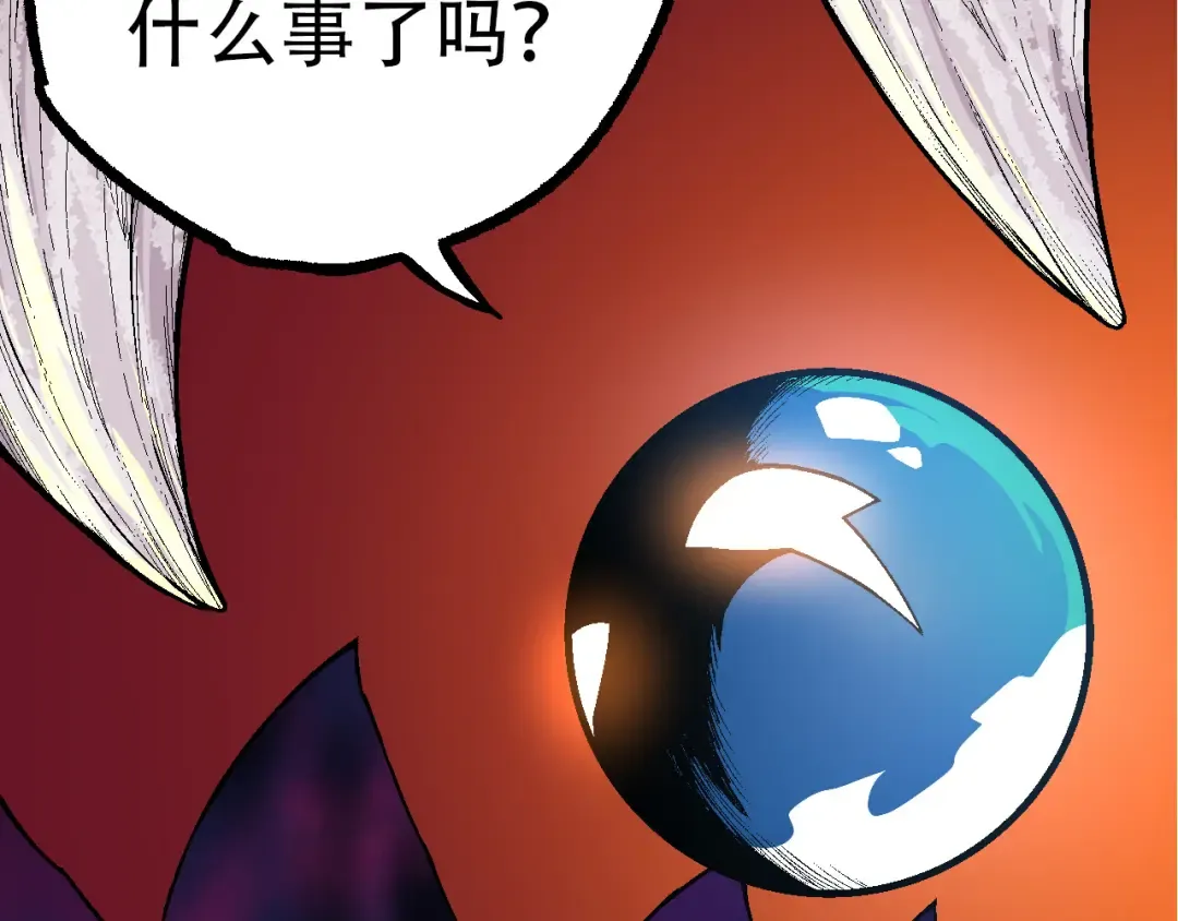 第49话 战争时代 第71页