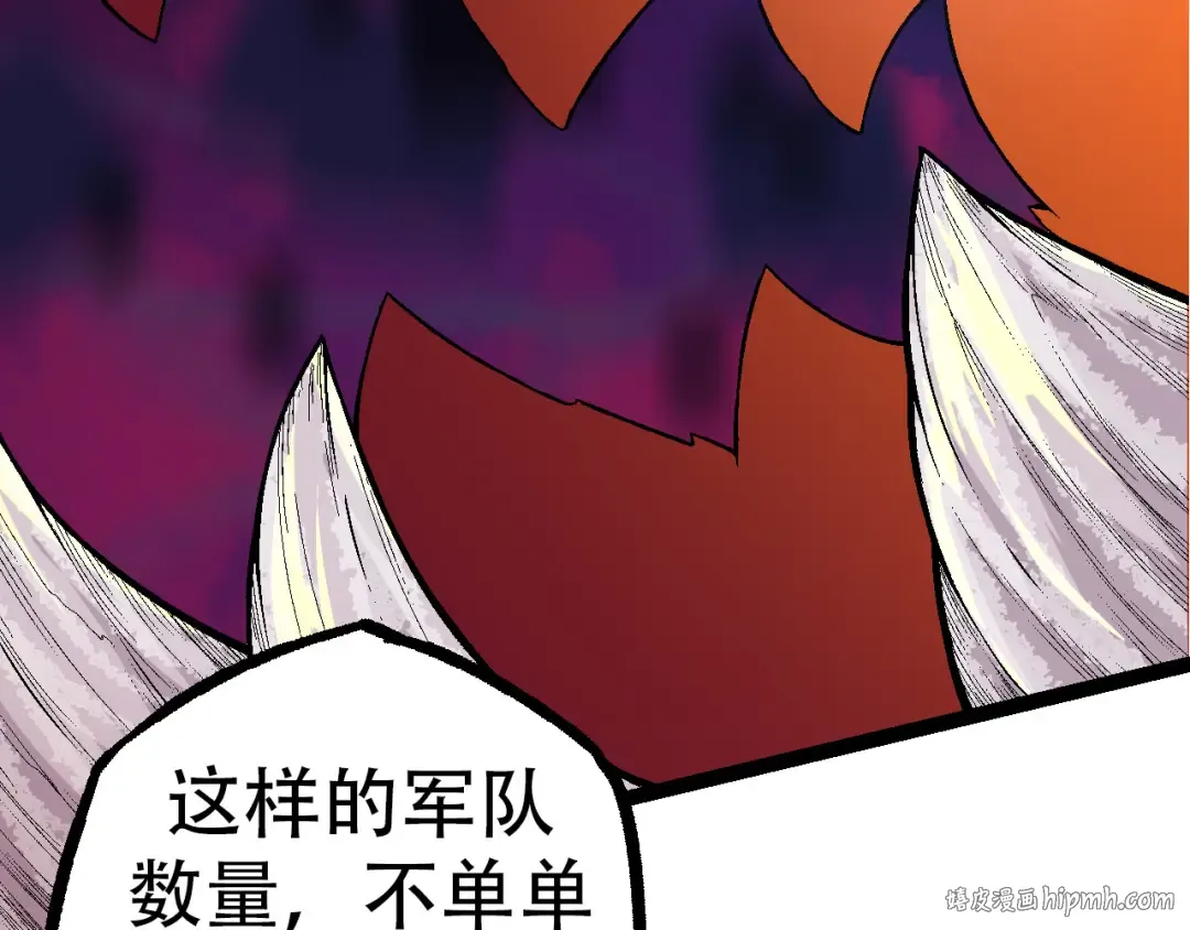 第49话 战争时代 第72页