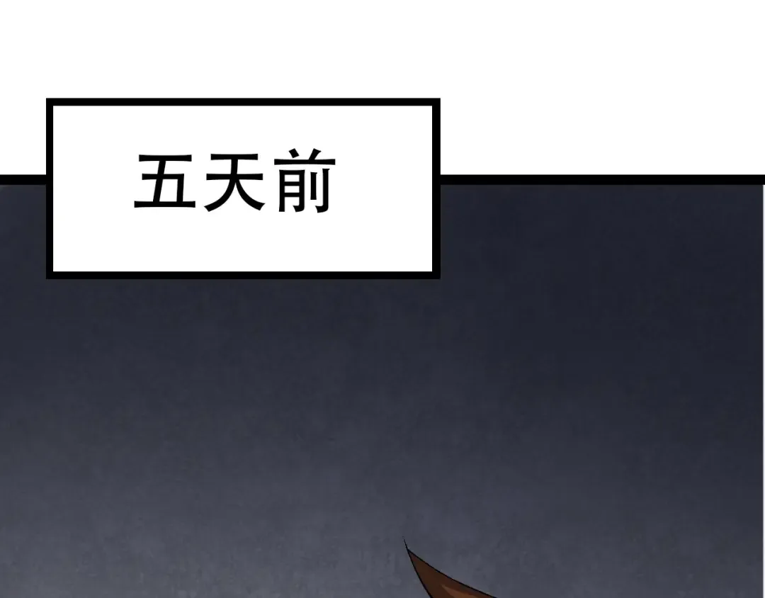 第49话 战争时代 第75页