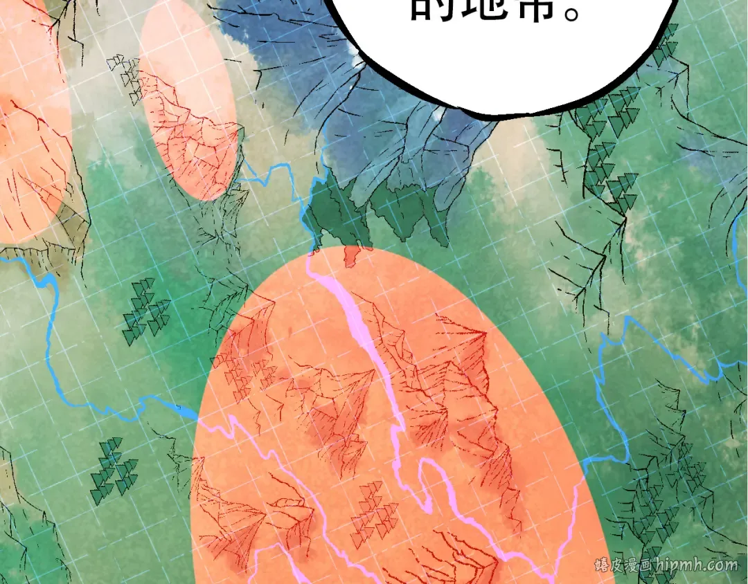 第49话 战争时代 第88页