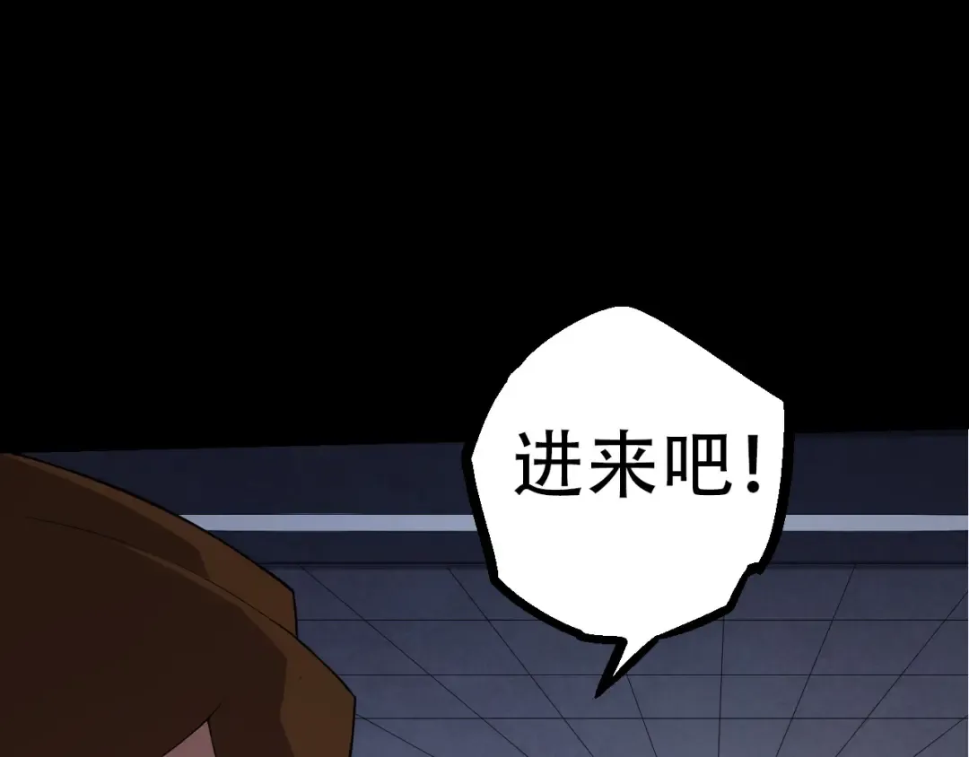 第49话 战争时代 第95页