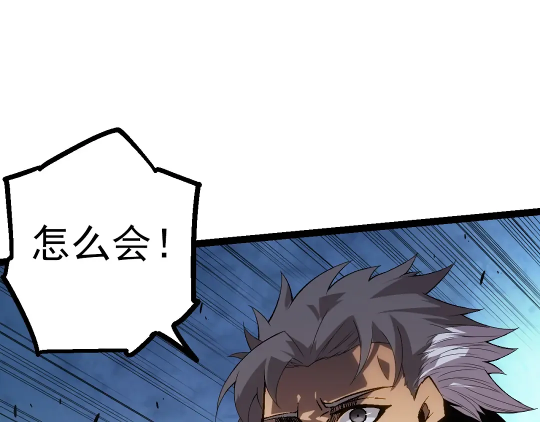 第51话 战争……开始了！ 第105页