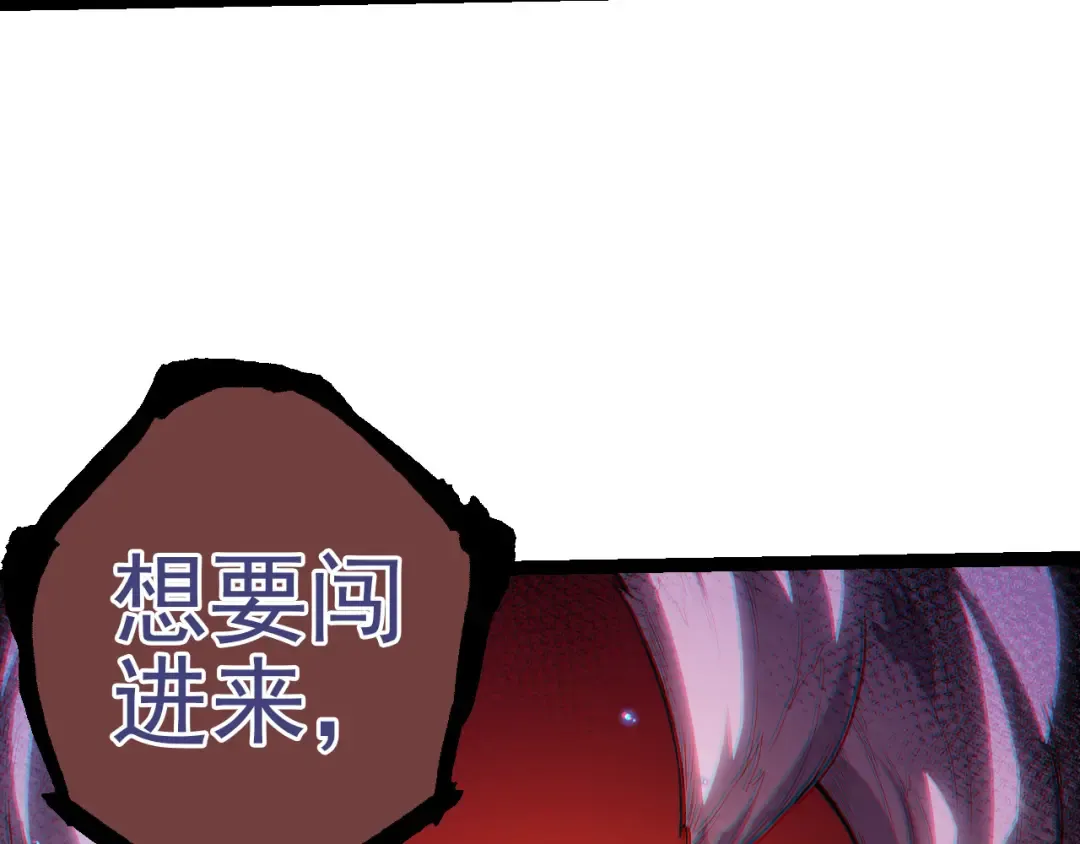 第51话 战争……开始了！ 第107页