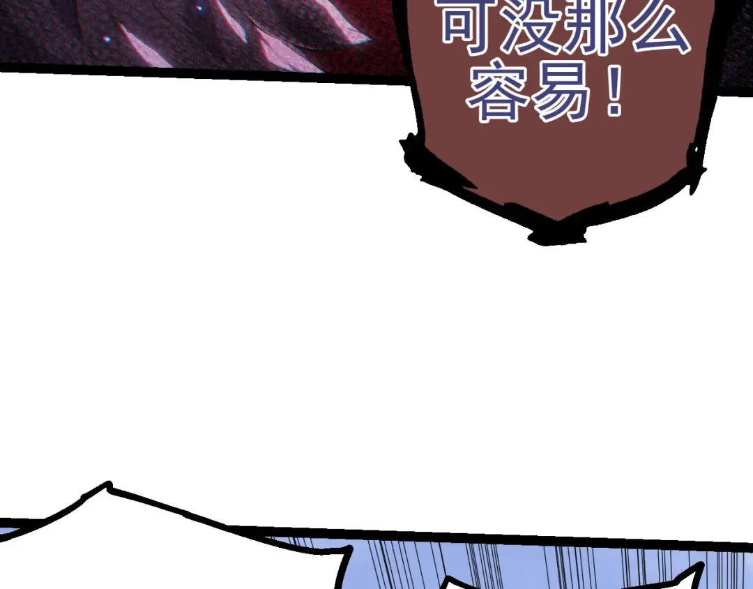 第51话 战争……开始了！ 第109页