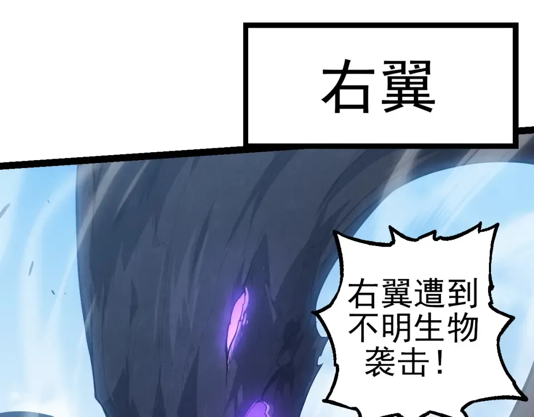 第51话 战争……开始了！ 第100页