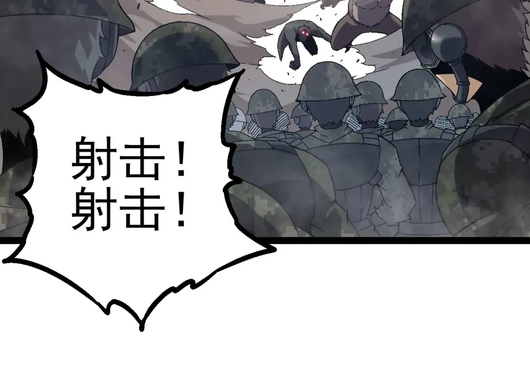 第51话 战争……开始了！ 第124页