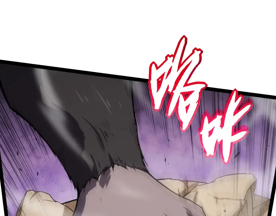 第51话 战争……开始了！ 第125页