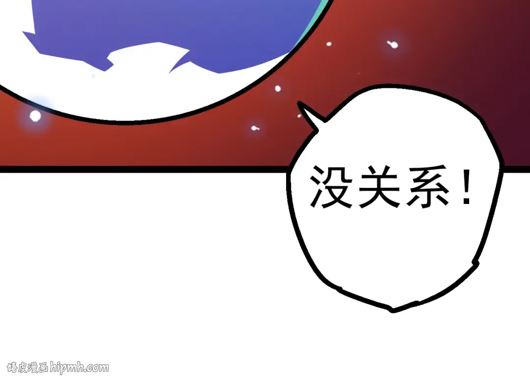第51话 战争……开始了！ 第144页