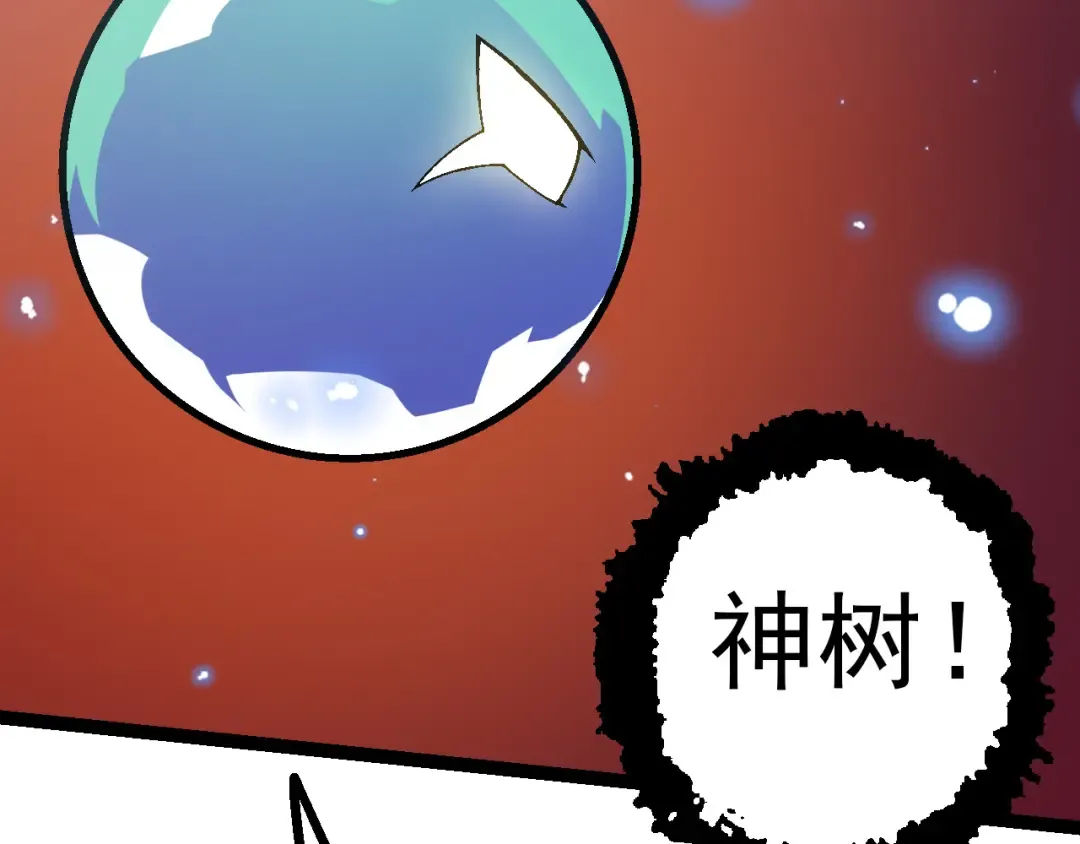 第51话 战争……开始了！ 第140页