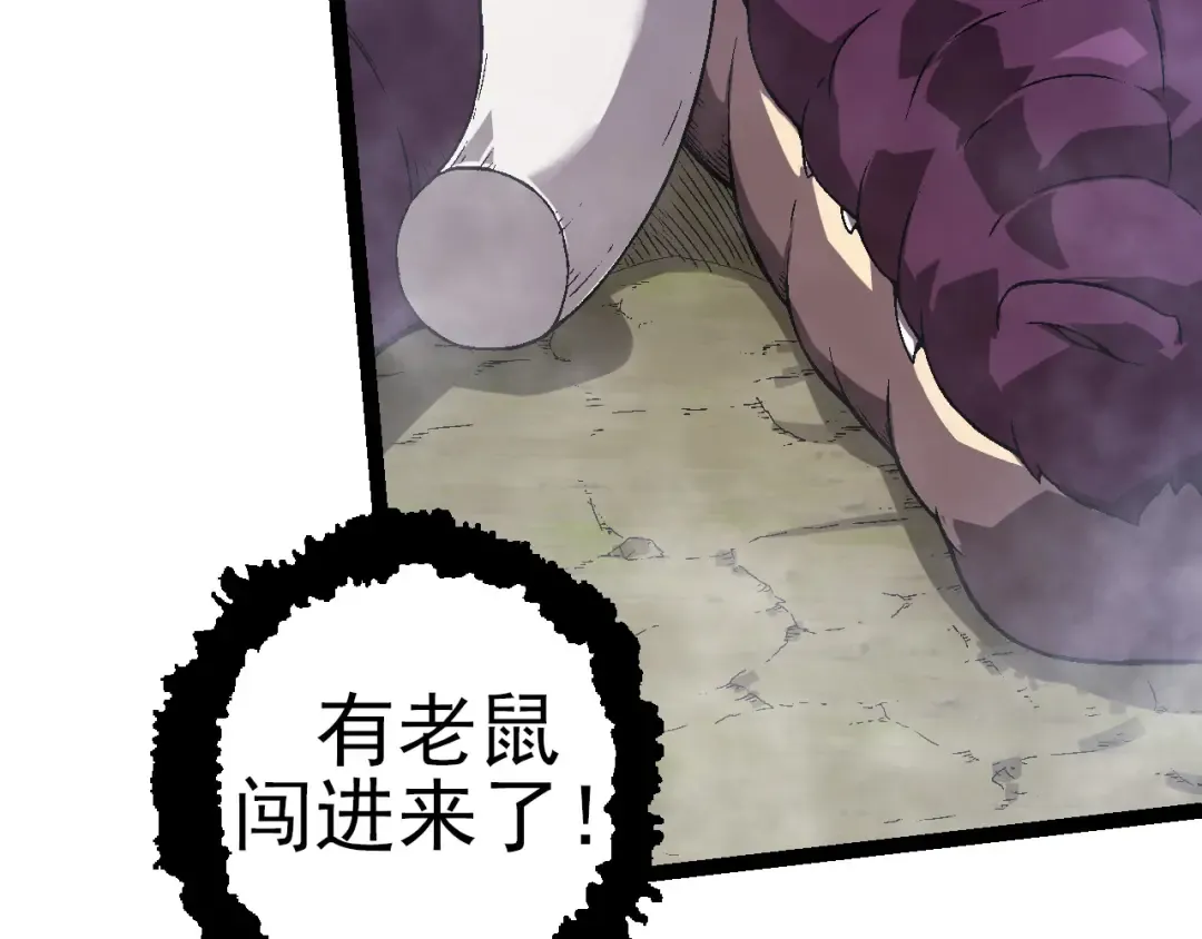 第51话 战争……开始了！ 第142页