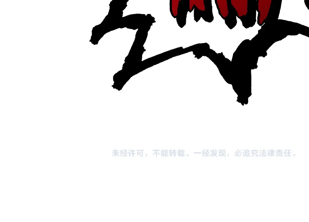 第51话 战争……开始了！ 第154页