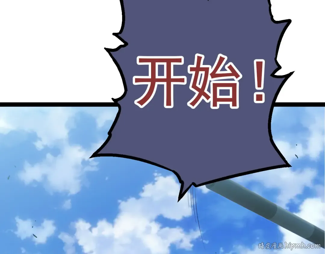 第51话 战争……开始了！ 第40页