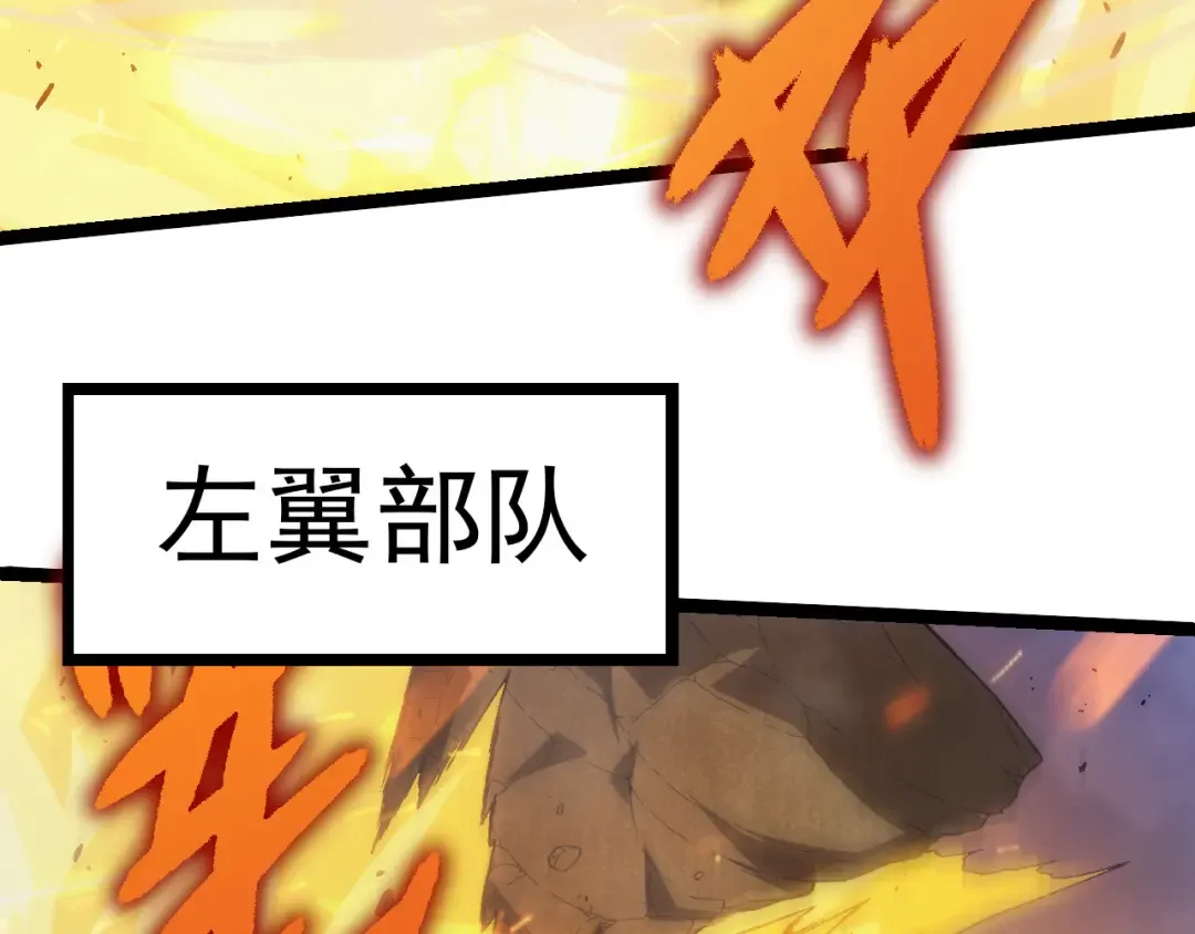 第51话 战争……开始了！ 第49页