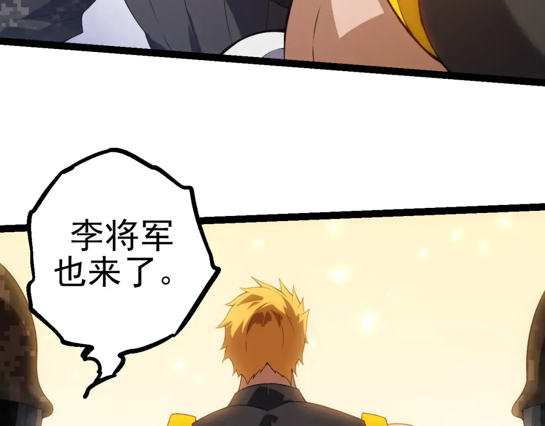 第51话 战争……开始了！ 第63页
