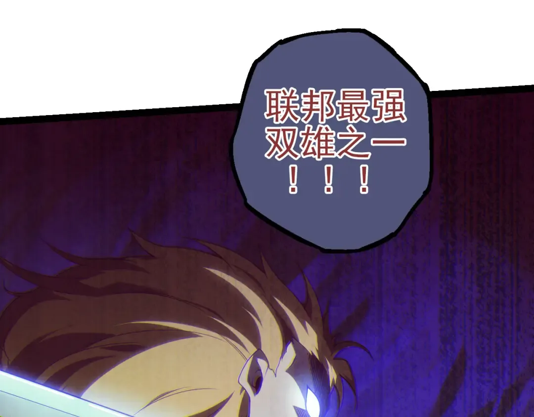 第51话 战争……开始了！ 第65页
