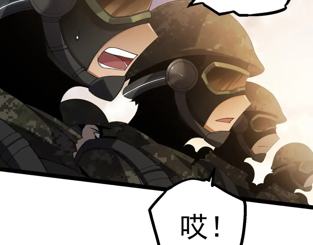 第51话 战争……开始了！ 第68页