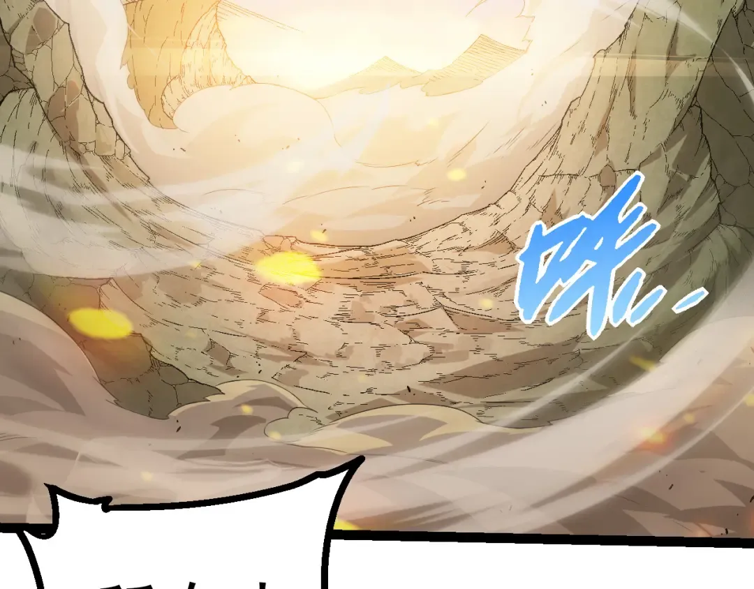 第51话 战争……开始了！ 第71页