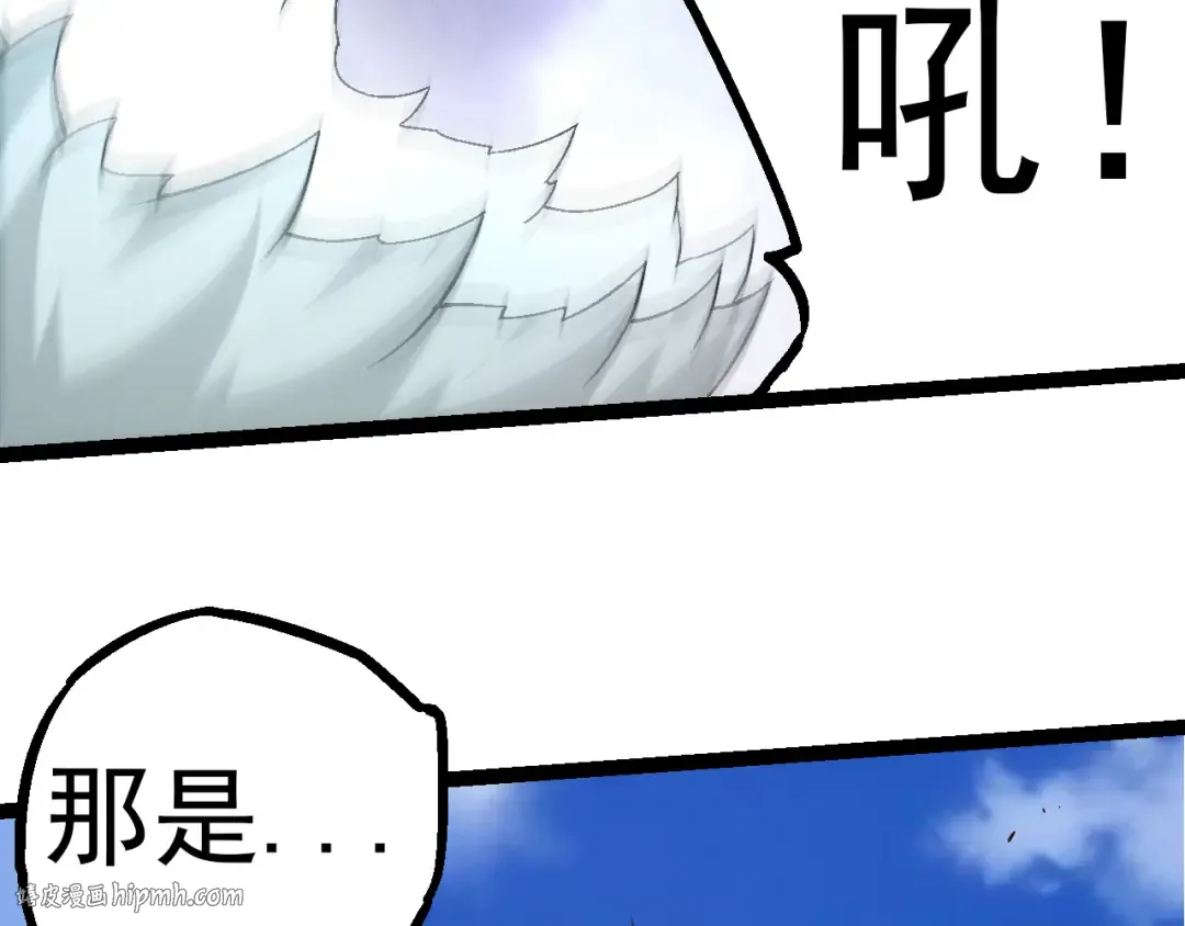 第51话 战争……开始了！ 第88页