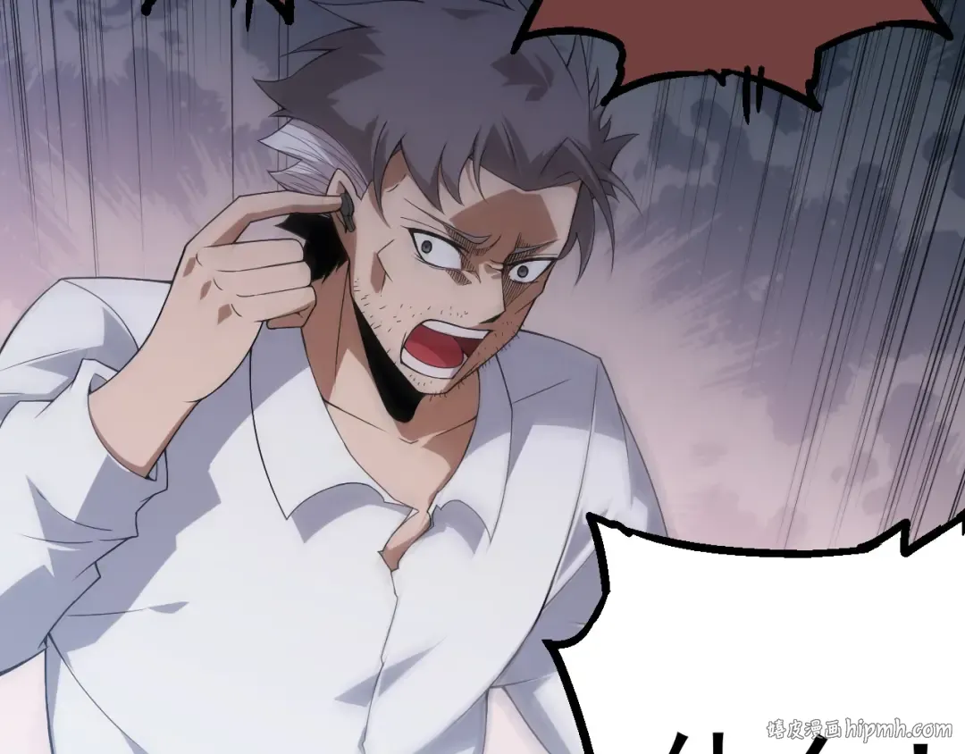 第51话 战争……开始了！ 第96页