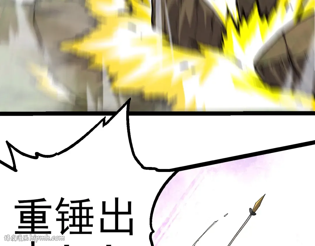 第52话 战争……开始了！ 第112页