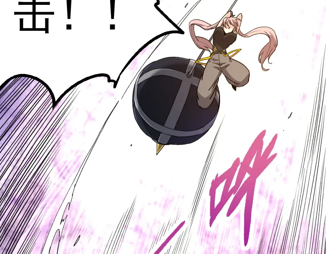 第52话 战争……开始了！ 第113页