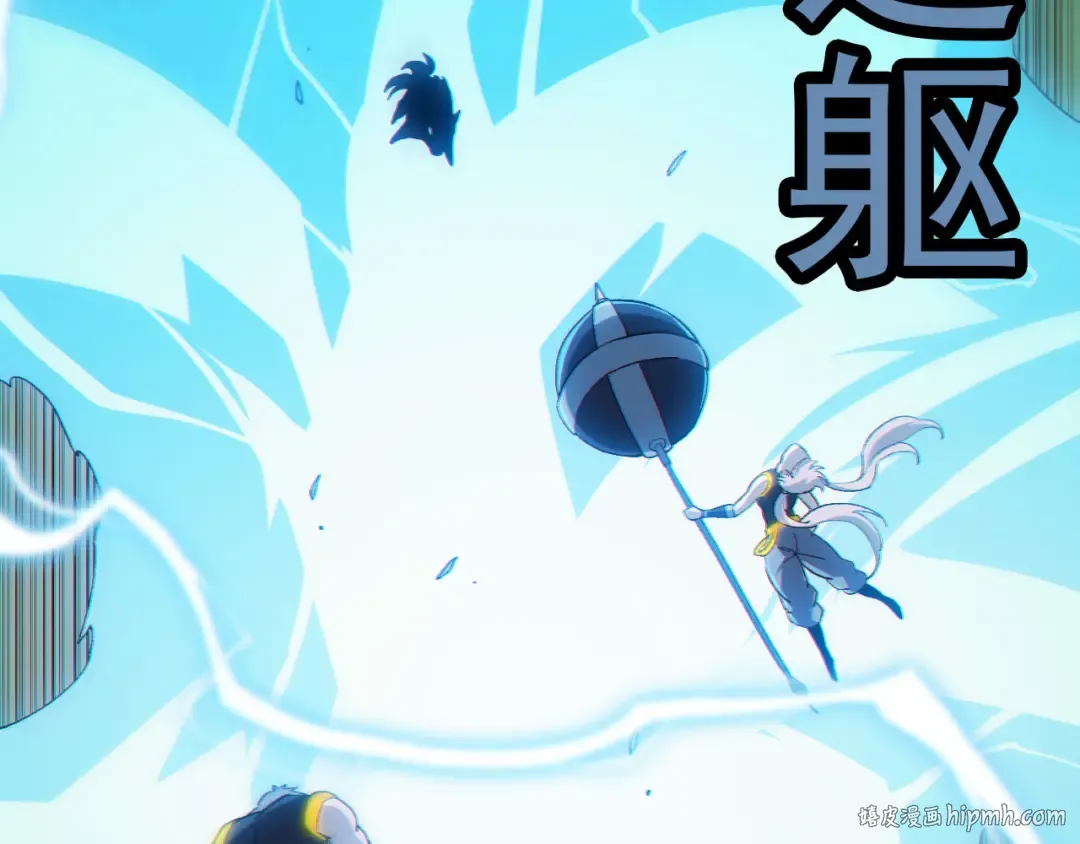 第52话 战争……开始了！ 第136页