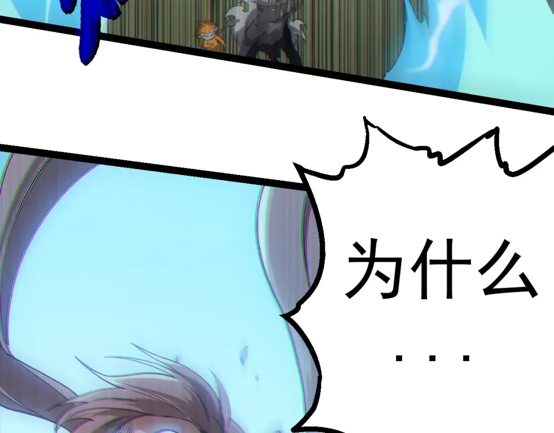 第52话 战争……开始了！ 第138页