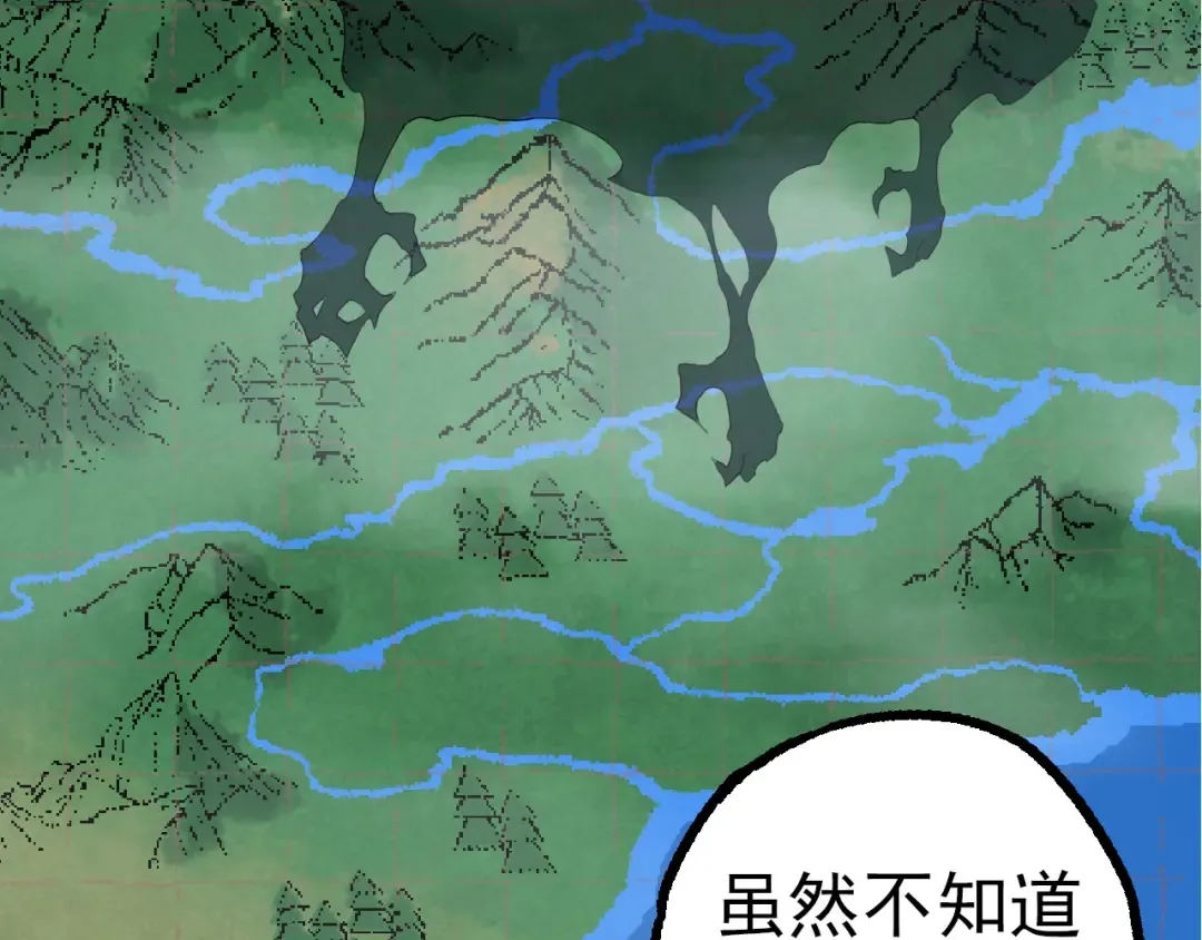 第52话 战争……开始了！ 第13页
