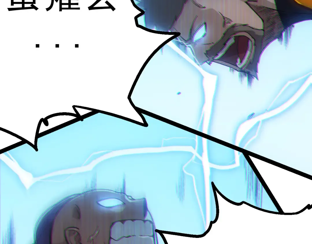 第52话 战争……开始了！ 第140页