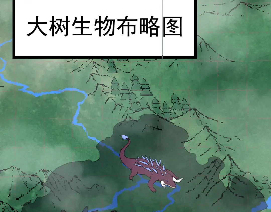 第52话 战争……开始了！ 第20页