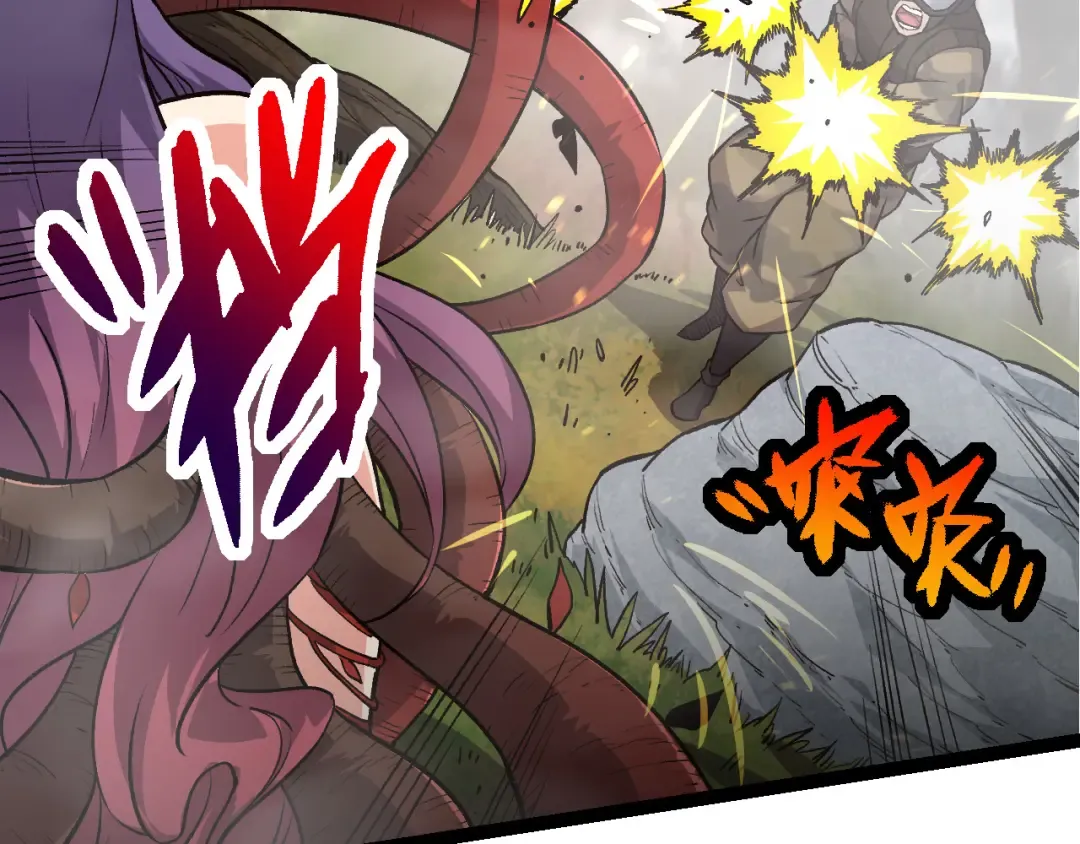第52话 战争……开始了！ 第31页