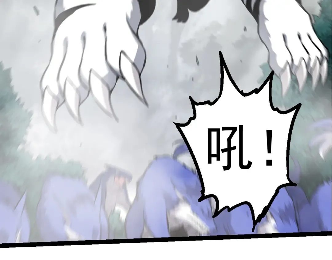 第52话 战争……开始了！ 第39页