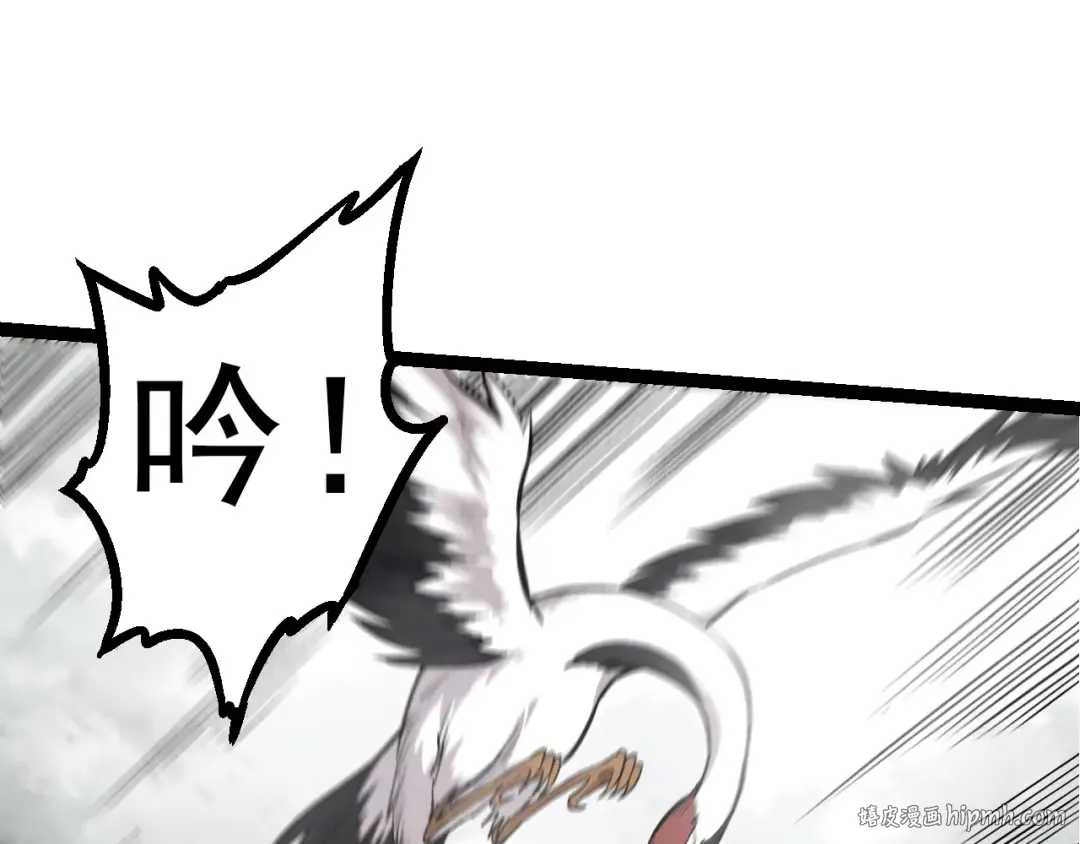 第52话 战争……开始了！ 第40页