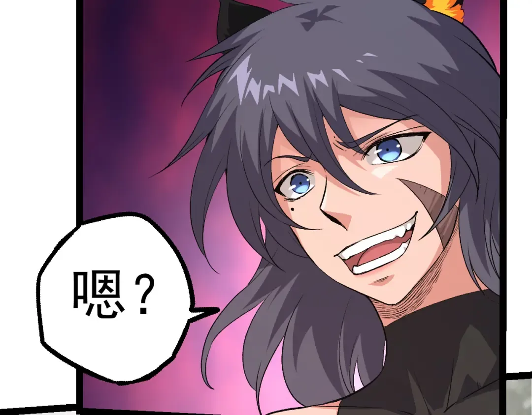 第52话 战争……开始了！ 第51页