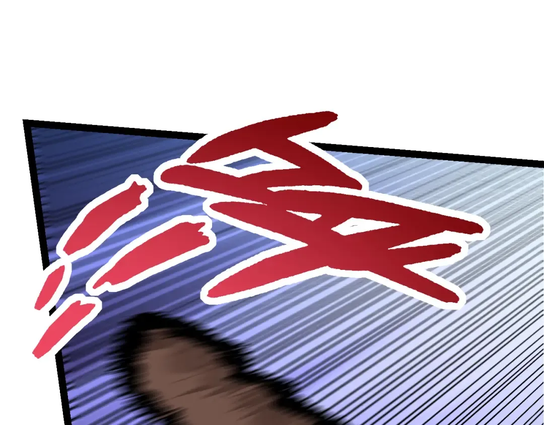 第52话 战争……开始了！ 第65页