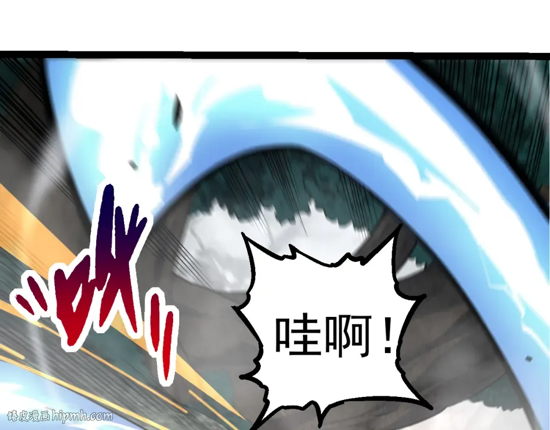 第52话 战争……开始了！ 第72页